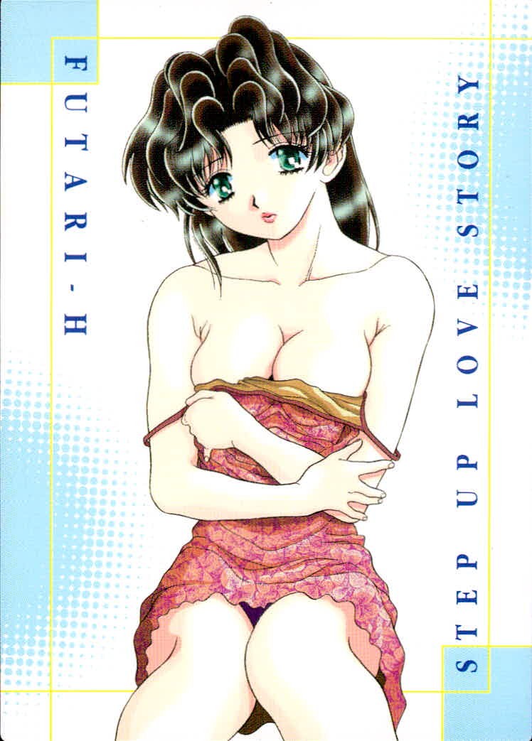 ふたりエッチ カード 扉イラスト トレカ H-37 アマダ トレーディング