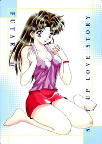 ふたりエッチ カード 橘祐奈 トレカ H41 アマダ トレーディング サムネイル 1