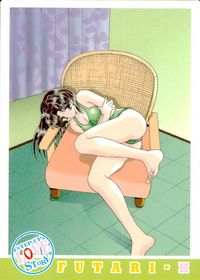 ふたりエッチ(FUTARI-H) カード ふたりの結婚記念日 トレカ 12 アマダ コレクション サムネイル 1