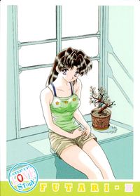 ふたりエッチ(FUTARI-H) カード キャミソールって…☆ トレカ PART.50 アマダ コレクション サムネイル 1