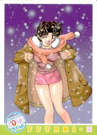 ふたりエッチ(FUTARI-H) カード いなくなった優良さん!! トレカ 17 アマダ トレーディング サムネイル 1