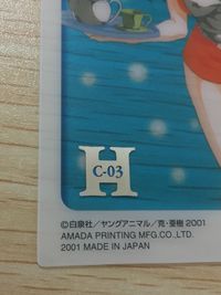 Futari Ecchi FUTARI-H Card C-03 Clear Card 2001 Japanese Anime AMADA サムネイル 2