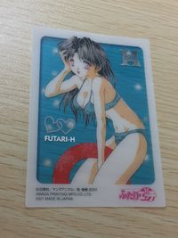ふたりエッチ カード 瞳 トレカ C-04 H アマダ クリア サムネイル 1