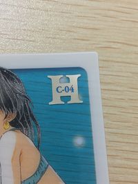 ふたりエッチ カード 瞳 トレカ C-04 H アマダ クリア サムネイル 2