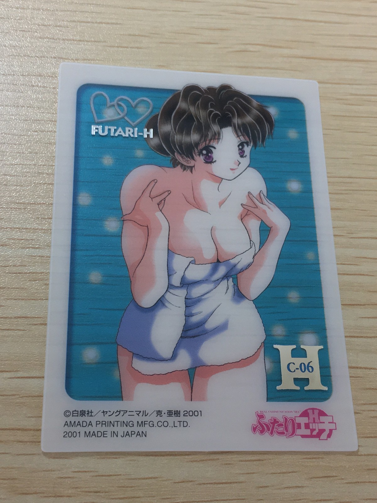 ふたりエッチ カード トレカ C-06 H アマダ トレーディング