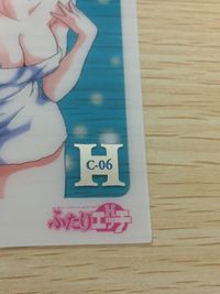 ふたりエッチ カード トレカ C-06 H アマダ トレーディング サムネイル 2