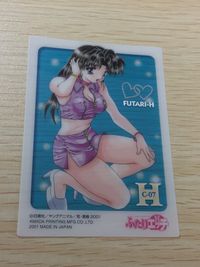 ふたりエッチ カード 北川祥子 トレカ C-07 H アマダ トレーディング サムネイル 1