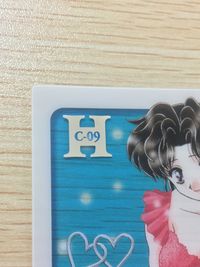 Futari H Ecchi Card C-09 Holo Clear Card 2001 Japanese Anime AMADA サムネイル 2