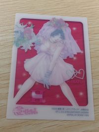 ふたりエッチ カード FUTARI-H トレカ C-10 H アマダ トレーディング サムネイル 3