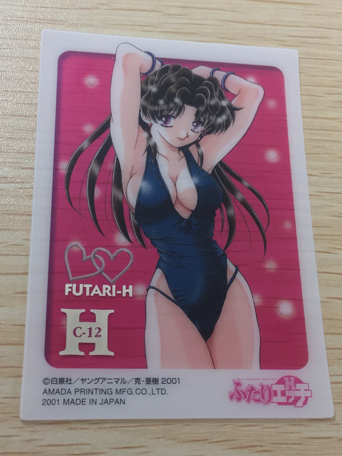 ふたりエッチ カード 水着の女性キャラクター トレカ C-12 H アマダ クリア