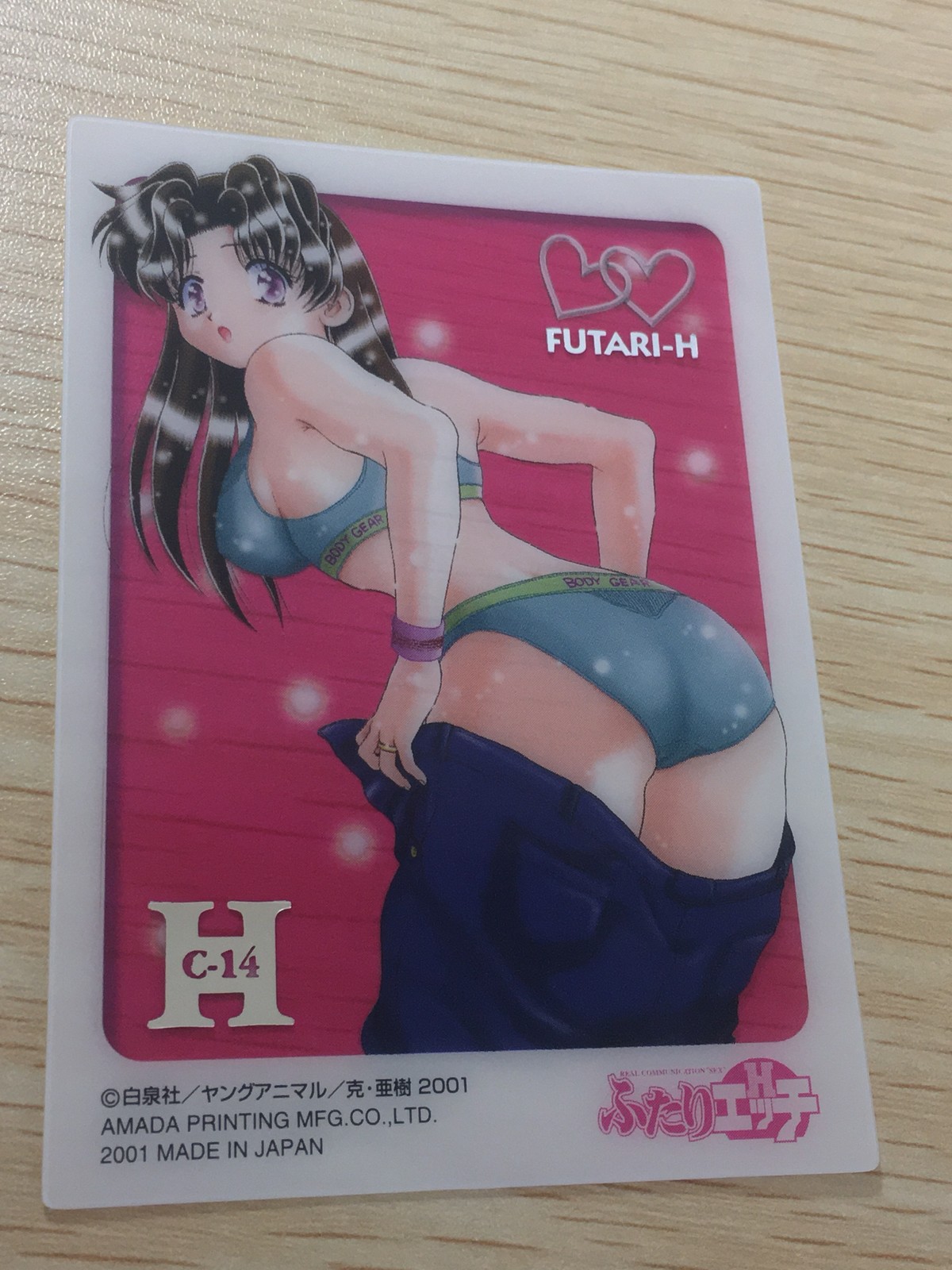 ふたりエッチ カード トレカ C-14 H アマダ トレーディング