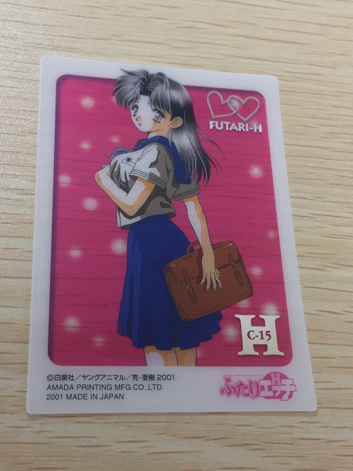 ふたりエッチ カード ふたりエッチ キャラクター トレカ C-15 H アマダ トレーディング