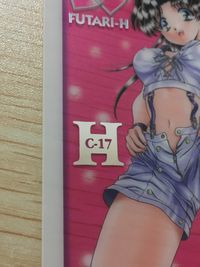 ふたりエッチ カード トレカ C-17 H アマダ トレーディング サムネイル 2