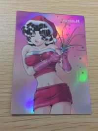 ふたりエッチ カード 小野田ゆら トレカ H-04 AMADA トレーディング サムネイル 1