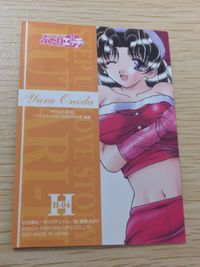 ふたりエッチ カード 小野田ゆら トレカ H-04 AMADA トレーディング サムネイル 2