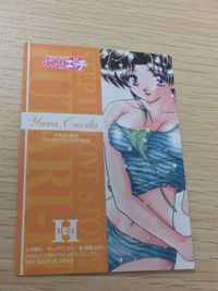 ふたりエッチ カード 小野田ゆら トレカ H-01 H アマダ トレーディング サムネイル 2