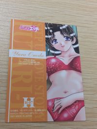 ふたりエッチ カード 小野田ゆら トレカ H-07 アマダ トレーディング サムネイル 2