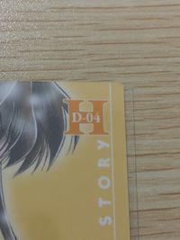 ふたりエッチ カード トレカ D-04 アマダ トレーディング サムネイル 3