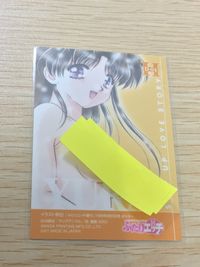 ふたりエッチ カード トレカ D-04 アマダ トレーディング サムネイル 2