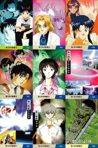 新世紀エヴァンゲリオン エヴァンゲリオン カード カルビー カード まとめ CHARACTERS CARD ANGELS CARD MECHANIC CARD 碇シンジ 赤木リツコ 葛城ミサト 伊吹マヤ 碇ユイ 第17使徒 カヲル サムネイル 1