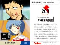 新世紀エヴァンゲリオン エヴァンゲリオン カード カルビー カード まとめ ANGELS CARD STORY DIGEST CARD 第17使徒 カヲル TV版 第拾七話 四人目の適格者 TV版 第拾八話 命の選択を 9枚 サムネイル 7