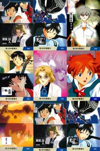 新世紀エヴァンゲリオン エヴァンゲリオン カード カルビー カード まとめ STORY DIGEST CARD ANGELS CARD CHARACTERS CARD 使徒 侵入 死に至る病 そして 第17使徒 カヲル 嘘と沈黙 サムネイル 1