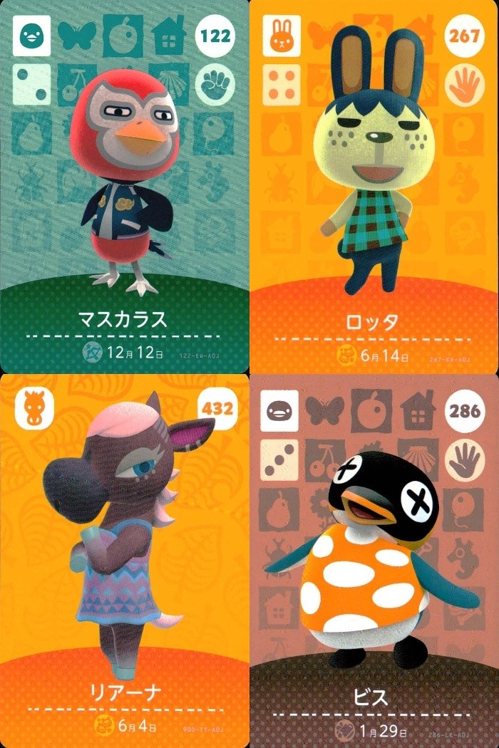 あつ森 あつまれ どうぶつの森 あつまれ どうぶつの森 amiibo カード まとめ カード まとめ amiibo マスカラス ロッタ リアーナ ビス 4枚 122 267 432 286 任天堂