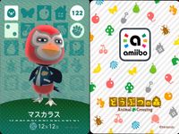 あつ森 あつまれ どうぶつの森 あつまれ どうぶつの森 amiibo カード まとめ カード まとめ amiibo マスカラス ロッタ リアーナ ビス 4枚 122 267 432 286 任天堂 サムネイル 2