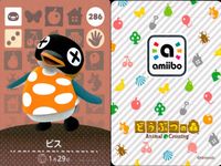 あつ森 あつまれ どうぶつの森 あつまれ どうぶつの森 amiibo カード まとめ カード まとめ amiibo マスカラス ロッタ リアーナ ビス 4枚 122 267 432 286 任天堂 サムネイル 5