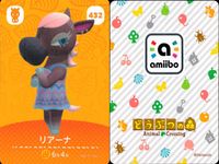 あつ森 あつまれ どうぶつの森 あつまれ どうぶつの森 amiibo カード まとめ カード まとめ amiibo マスカラス ロッタ リアーナ ビス 4枚 122 267 432 286 任天堂 サムネイル 4