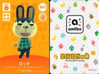 あつ森 あつまれ どうぶつの森 あつまれ どうぶつの森 amiibo カード まとめ カード まとめ amiibo マスカラス ロッタ リアーナ ビス 4枚 122 267 432 286 任天堂 サムネイル 3
