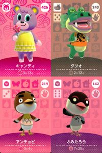 あつ森 あつまれ どうぶつの森 あつまれ どうぶつの森 amiibo カード まとめ カード まとめ amiibo キャンディ タツオ アンチョビ ふみたろう 4枚 426 243 219 142 任天堂 サムネイル 1