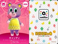 あつ森 あつまれ どうぶつの森 あつまれ どうぶつの森 amiibo カード まとめ カード まとめ amiibo キャンディ タツオ アンチョビ ふみたろう 4枚 426 243 219 142 任天堂 サムネイル 2