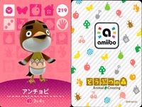 あつ森 あつまれ どうぶつの森 あつまれ どうぶつの森 amiibo カード まとめ カード まとめ amiibo キャンディ タツオ アンチョビ ふみたろう 4枚 426 243 219 142 任天堂 サムネイル 4