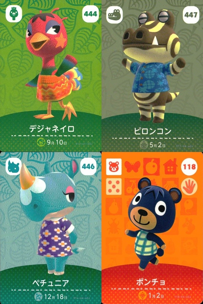 あつ森 あつまれ どうぶつの森 あつまれ どうぶつの森 amiibo カード まとめ カード まとめ amiibo デジャネイロ ピロンコン ペチュニア ポンチョ 4枚 444 447 446 118 Nintendo