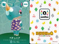 あつ森 あつまれ どうぶつの森 あつまれ どうぶつの森 amiibo カード まとめ カード まとめ amiibo デジャネイロ ピロンコン ペチュニア ポンチョ 4枚 444 447 446 118 Nintendo サムネイル 4