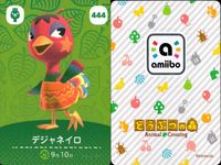 あつ森 あつまれ どうぶつの森 あつまれ どうぶつの森 amiibo カード まとめ カード まとめ amiibo デジャネイロ ピロンコン ペチュニア ポンチョ 4枚 444 447 446 118 Nintendo サムネイル 2
