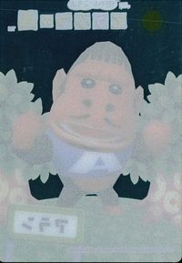 街森 街へいこうよ どうぶつの森 あつまれ どうぶつの森 クリア 街へいこうよ カード アラン トレカ 任天堂 コレクション サムネイル 2