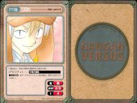 ガンガンヴァーサス GANGAN VERSUS ガンガンヴァーサス まとめ カード まとめ キャラクター ルビ ばくら ギャラ ミレーユ ボッツ ハッサン 笠置八満 乙部勲 オーキッド 9枚 C-132 C-131 C-130 サムネイル 9