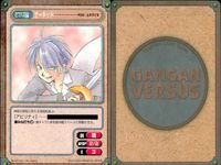 ガンガンヴァーサス GANGAN VERSUS ガンガンヴァーサス まとめ カード まとめ キャラクター ルビ ばくら ギャラ ミレーユ ボッツ ハッサン 笠置八満 乙部勲 オーキッド 9枚 C-132 C-131 C-130 サムネイル 10