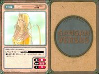 ガンガンヴァーサス GANGAN VERSUS ガンガンヴァーサス まとめ カード まとめ キャラクター ルビ ばくら ギャラ ミレーユ ボッツ ハッサン 笠置八満 乙部勲 オーキッド 9枚 C-132 C-131 C-130 サムネイル 5