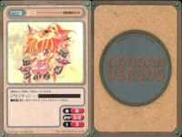 ガンガンヴァーサス GANGAN VERSUS ガンガンヴァーサス まとめ カード まとめ キャラクター ルビ ばくら ギャラ ミレーユ ボッツ ハッサン 笠置八満 乙部勲 オーキッド 9枚 C-132 C-131 C-130 サムネイル 3