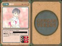 ガンガンヴァーサス GANGAN VERSUS ガンガンヴァーサス まとめ カード まとめ キャラクター ルビ ばくら ギャラ ミレーユ ボッツ ハッサン 笠置八満 乙部勲 オーキッド 9枚 C-132 C-131 C-130 サムネイル 8