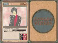 Gangan Versus 9 Cards Lot Japanese Anime TCG Mixed Set 9 lot サムネイル 4