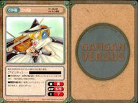 Gangan Versus 9 Cards Lot Japanese Anime TCG Mixed Set 9 lot サムネイル 6