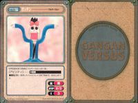 Gangan Versus 9 Cards Lot Japanese Anime TCG Mixed Set 9 lot サムネイル 2