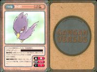 Gangan Versus 9 Cards Lot Japanese Anime TCG Mixed Set 9 lot サムネイル 9