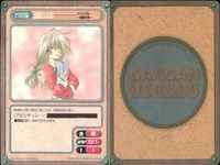 Gangan Versus Spiral Mamotte Shugogetten 9 Cards Lot Japanese Anime TCG 9 lot サムネイル 2