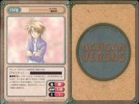 Gangan Versus Spiral Mamotte Shugogetten 9 Cards Lot Japanese Anime TCG 9 lot サムネイル 4