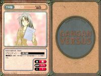 Gangan Versus Spiral Mamotte Shugogetten 9 Cards Lot Japanese Anime TCG 9 lot サムネイル 3